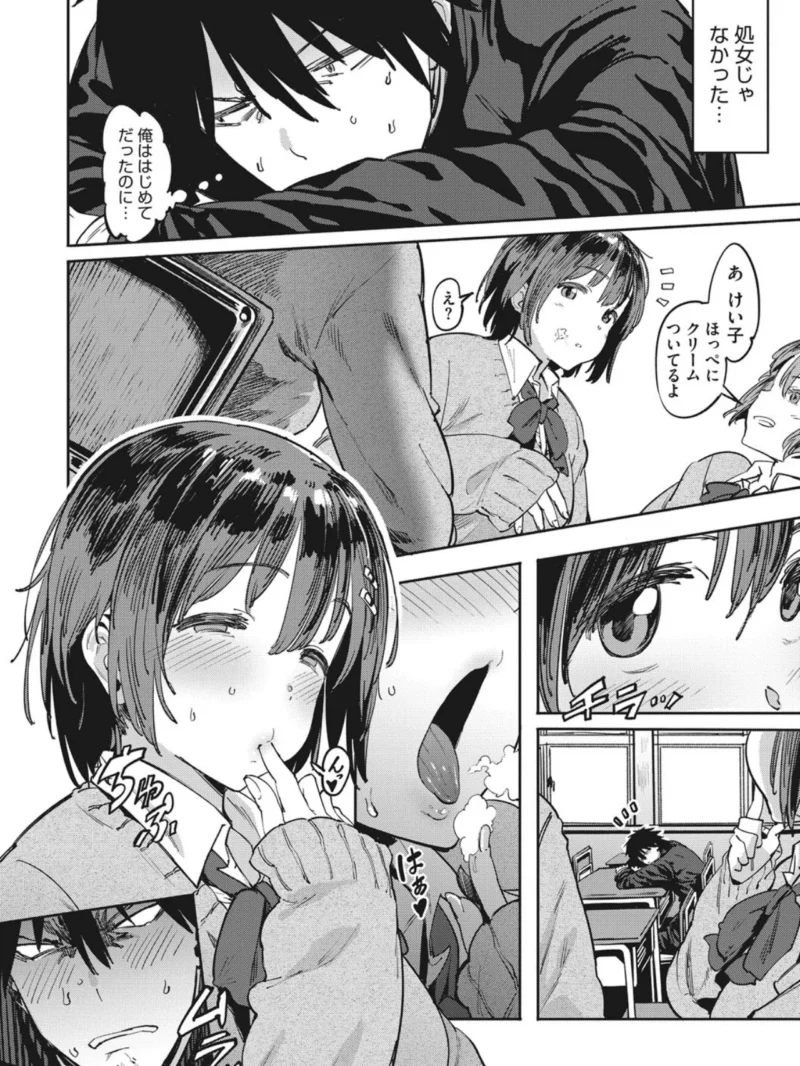 sample 5