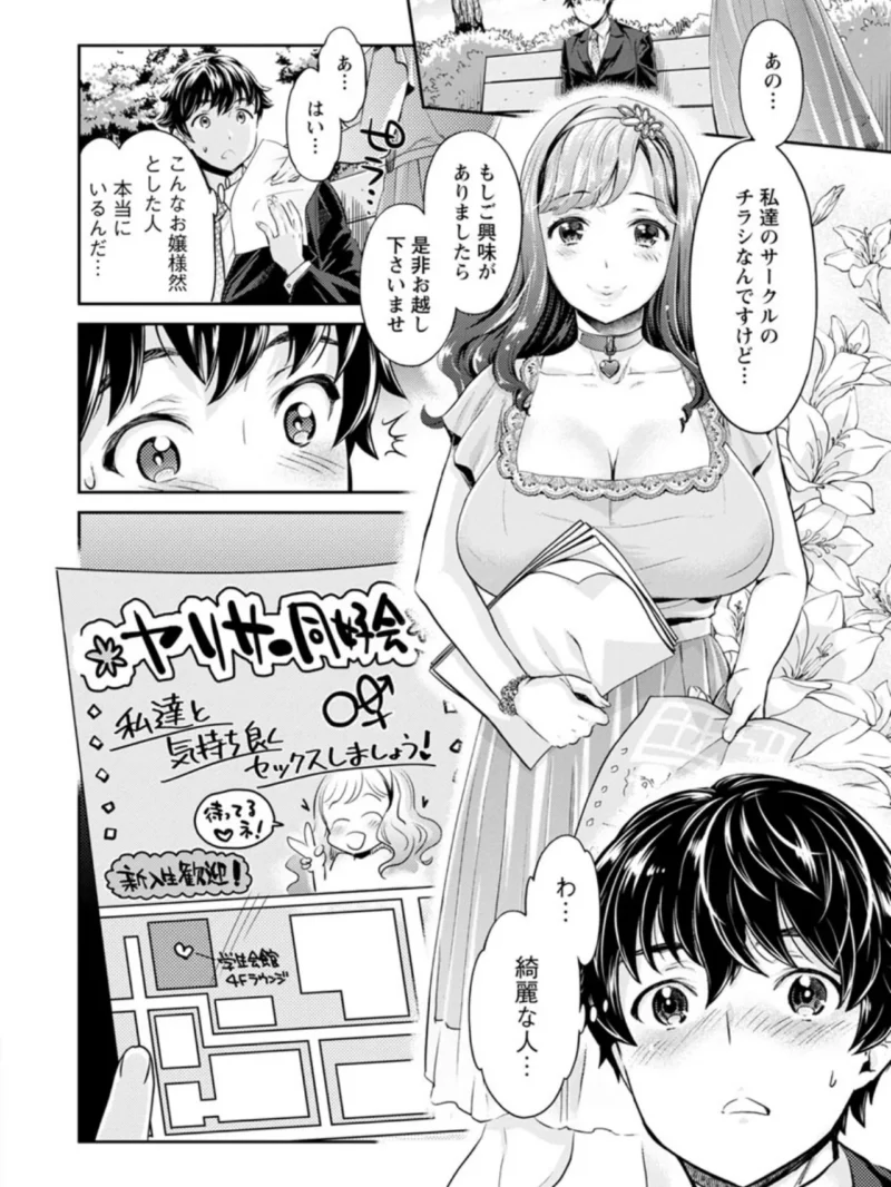 sample 7
