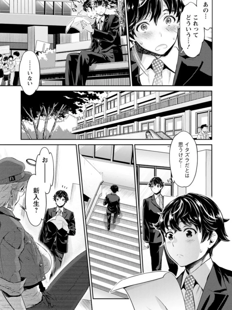 sample 8