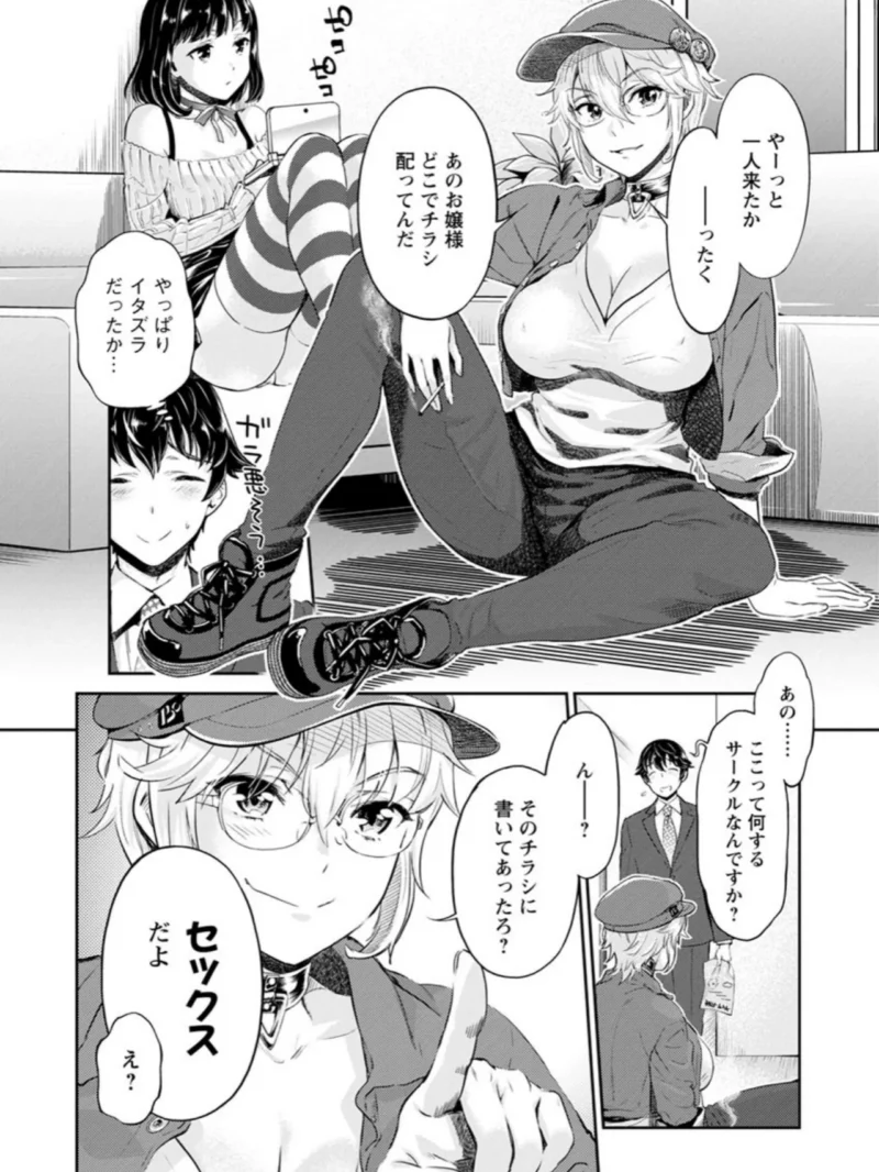 sample 9