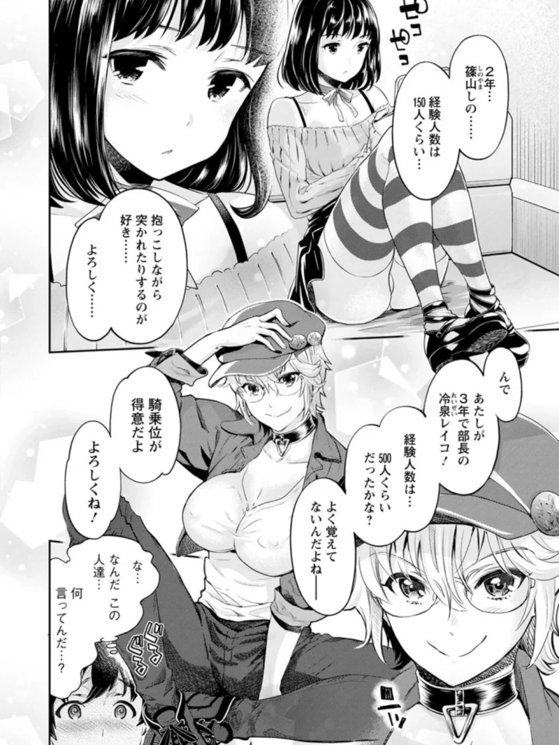 sample 11