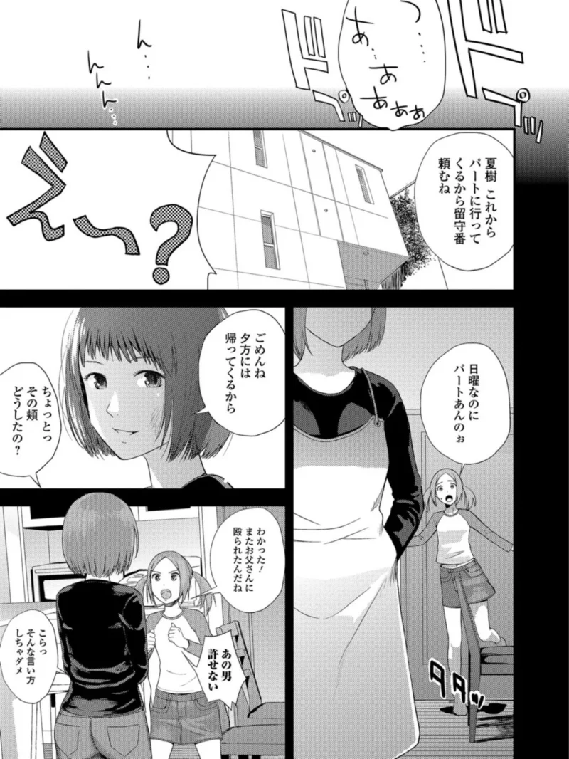 sample 6