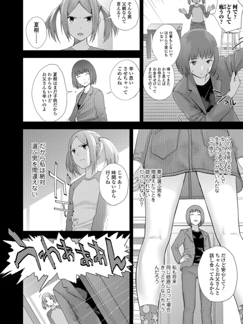 sample 7