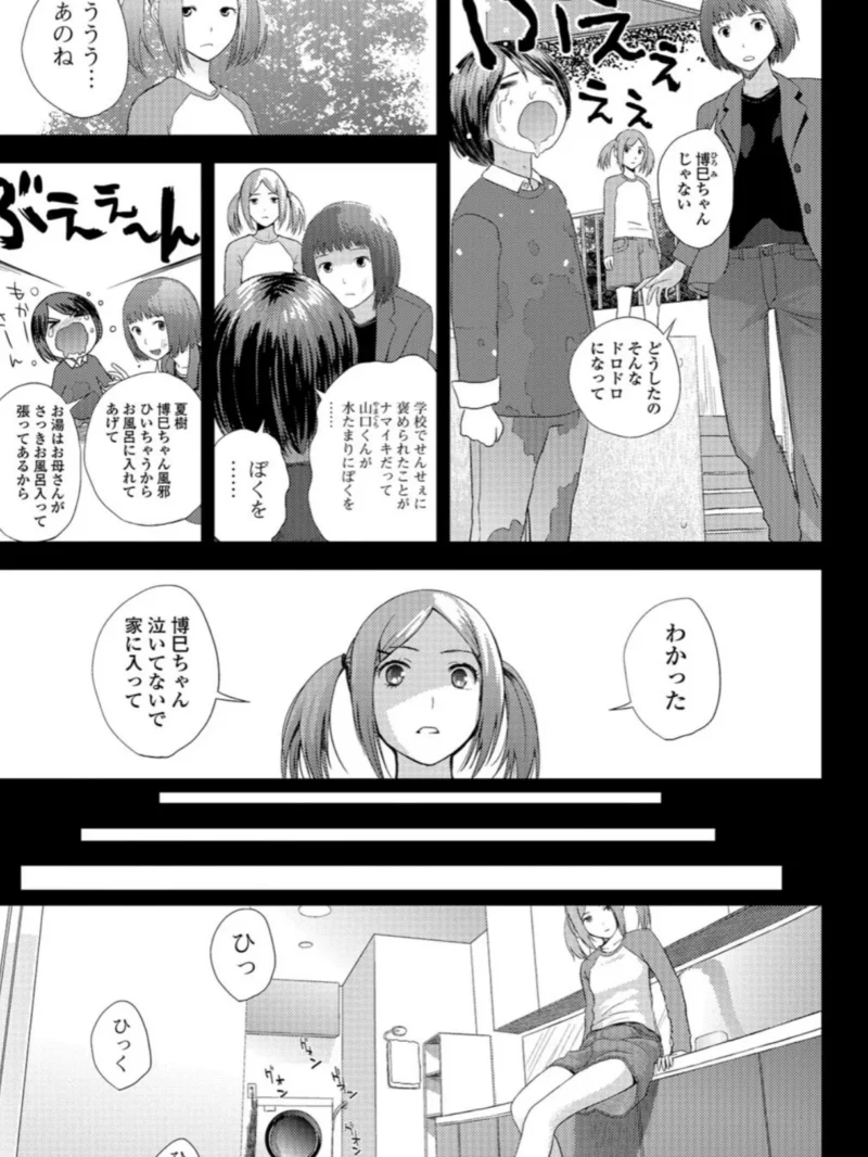 sample 8