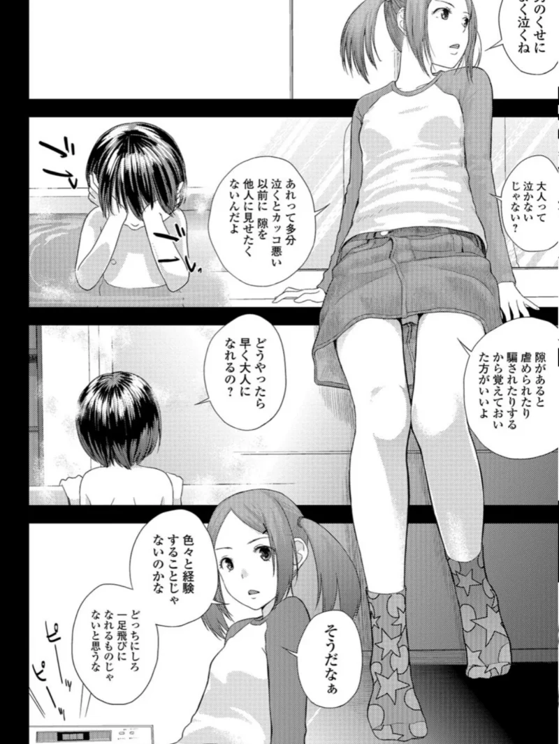 sample 9