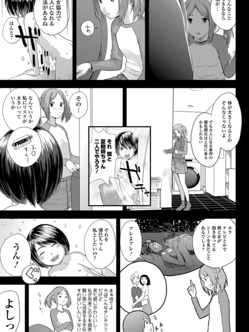 sample 10