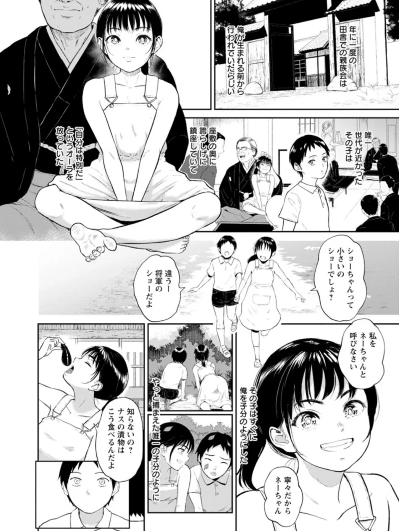 sample 15
