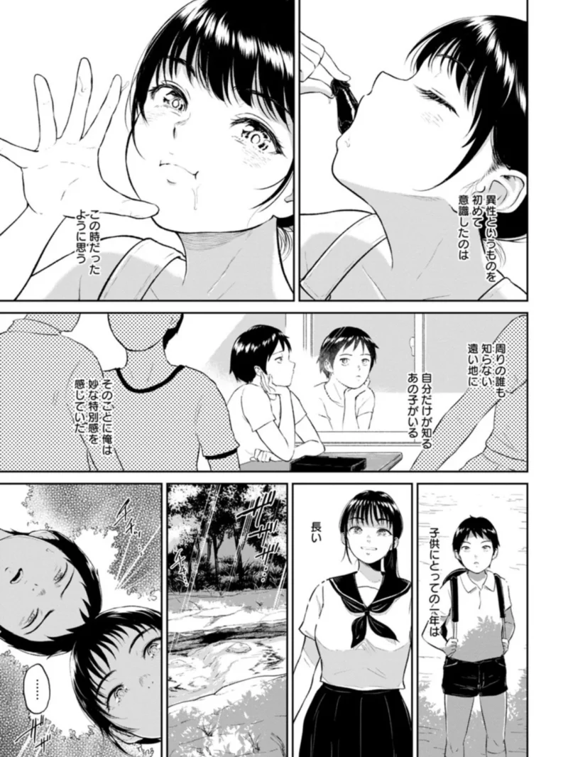 sample 16