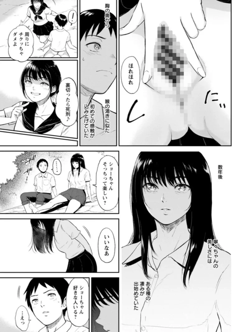 sample 18