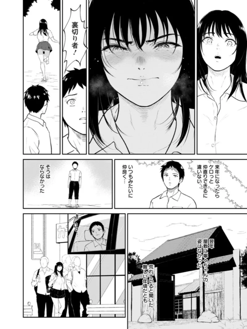 sample 21
