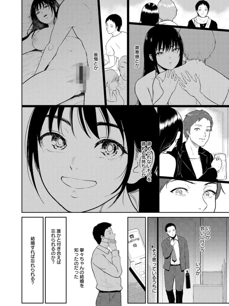 sample 23