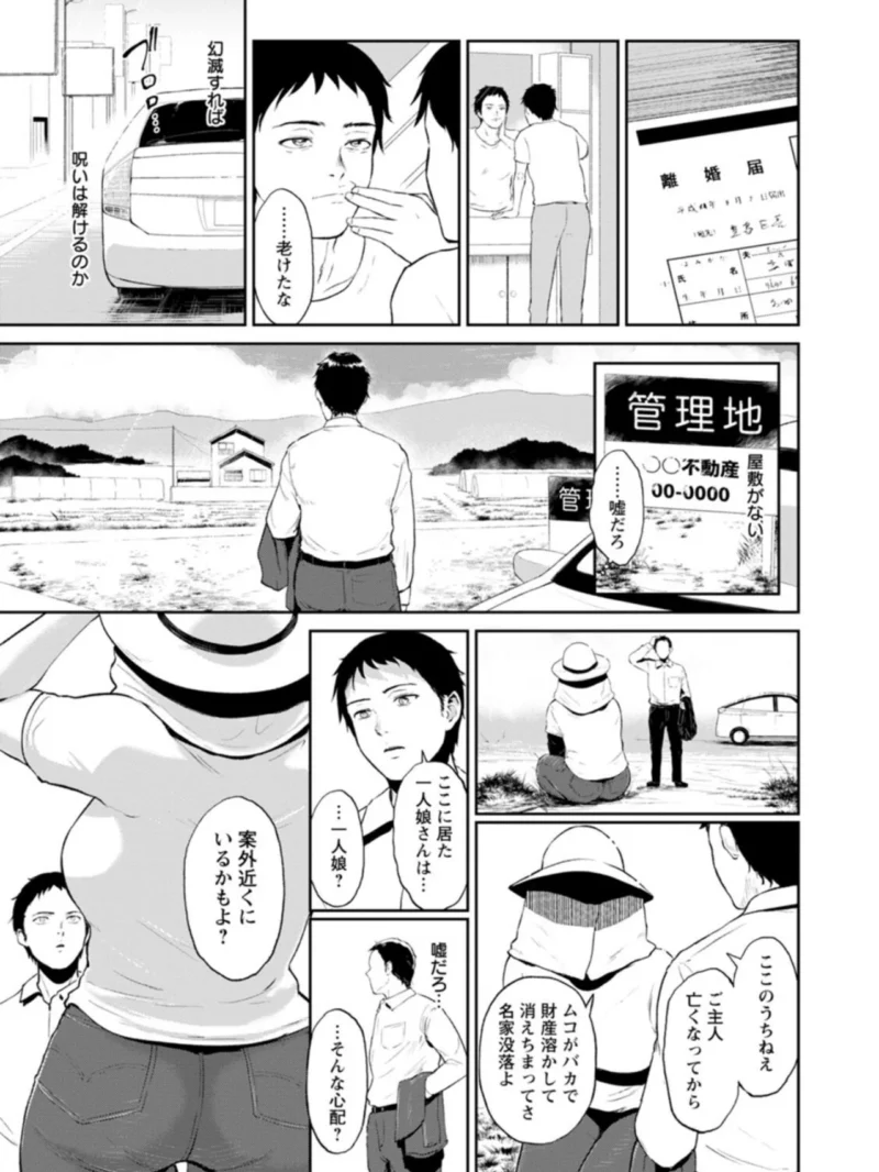 sample 24
