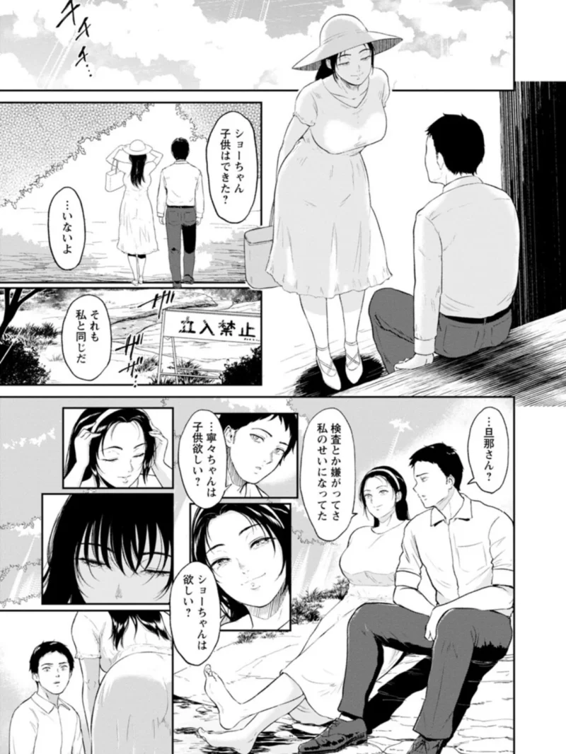 sample 36