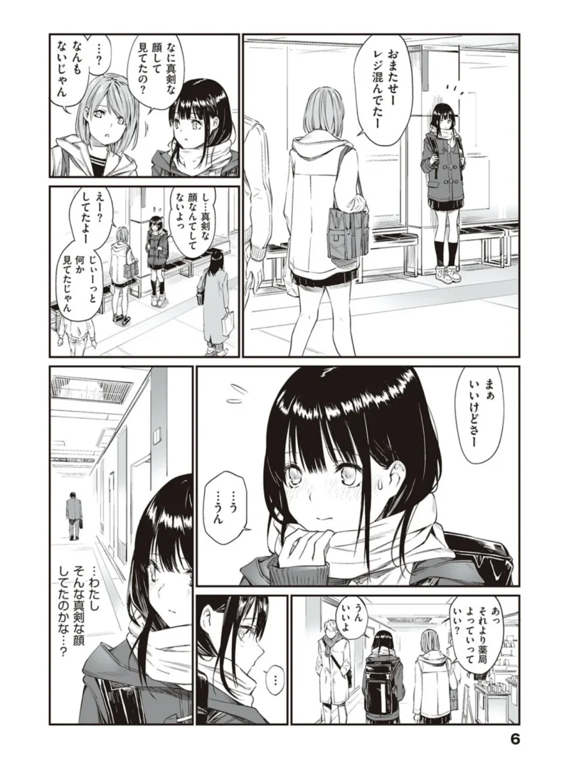 sample 4
