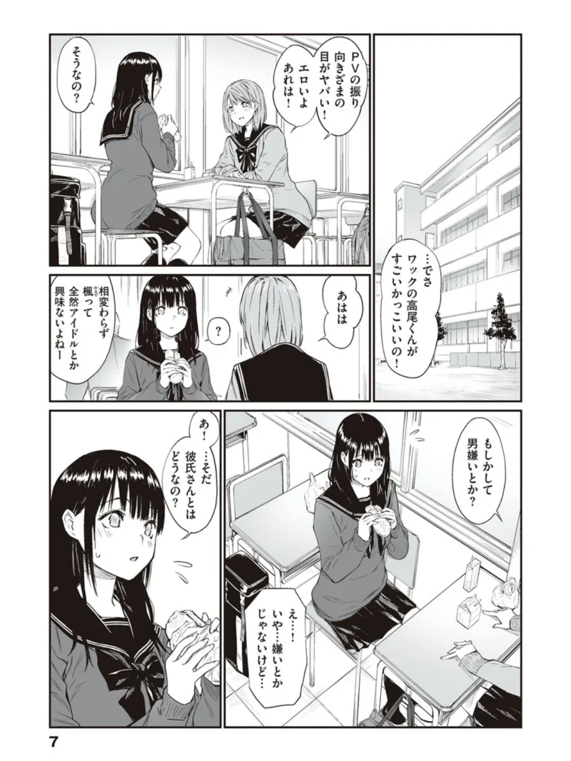 sample 5