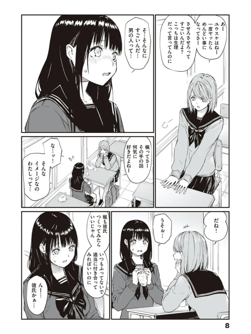 sample 6