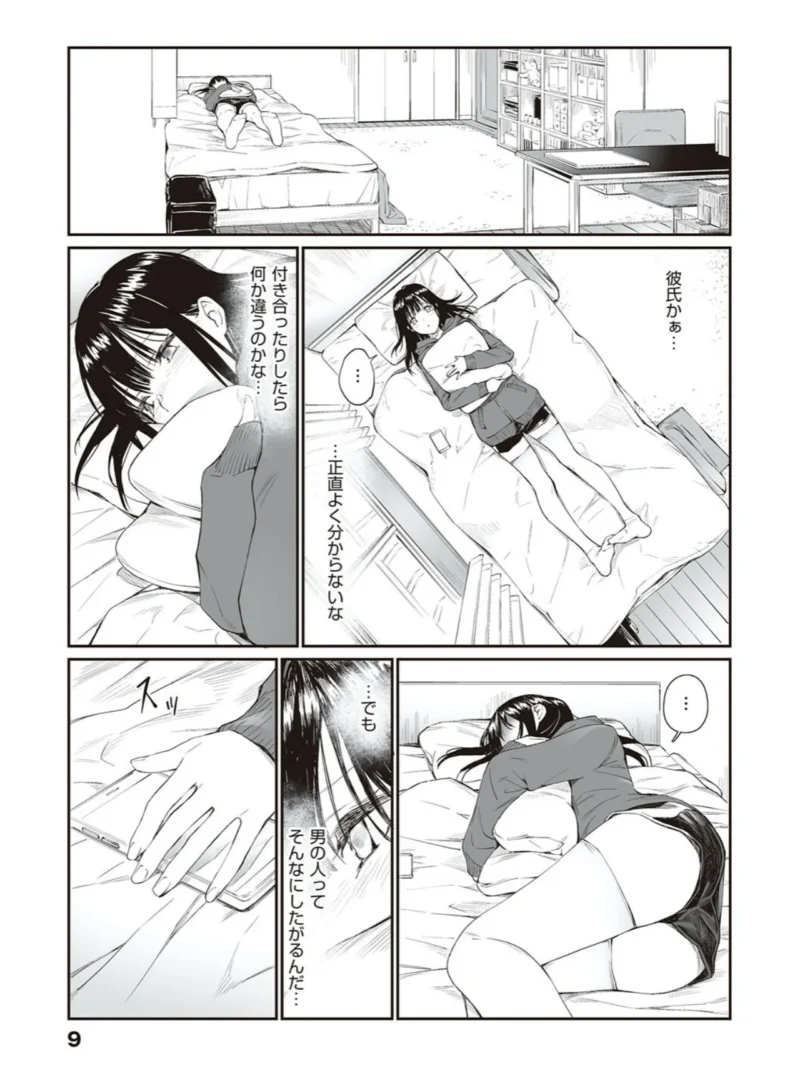 sample 7