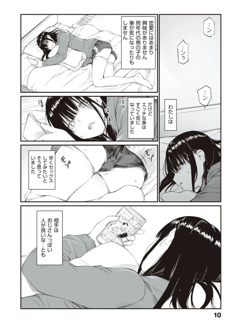 sample 8