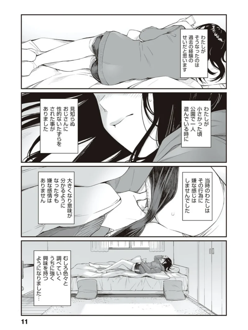 sample 9