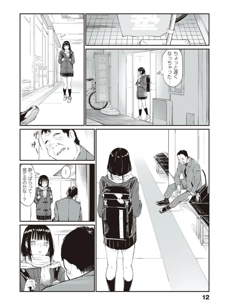 sample 10