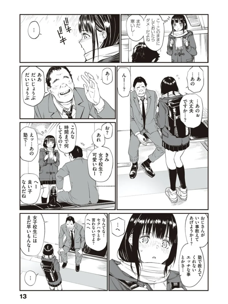 sample 11