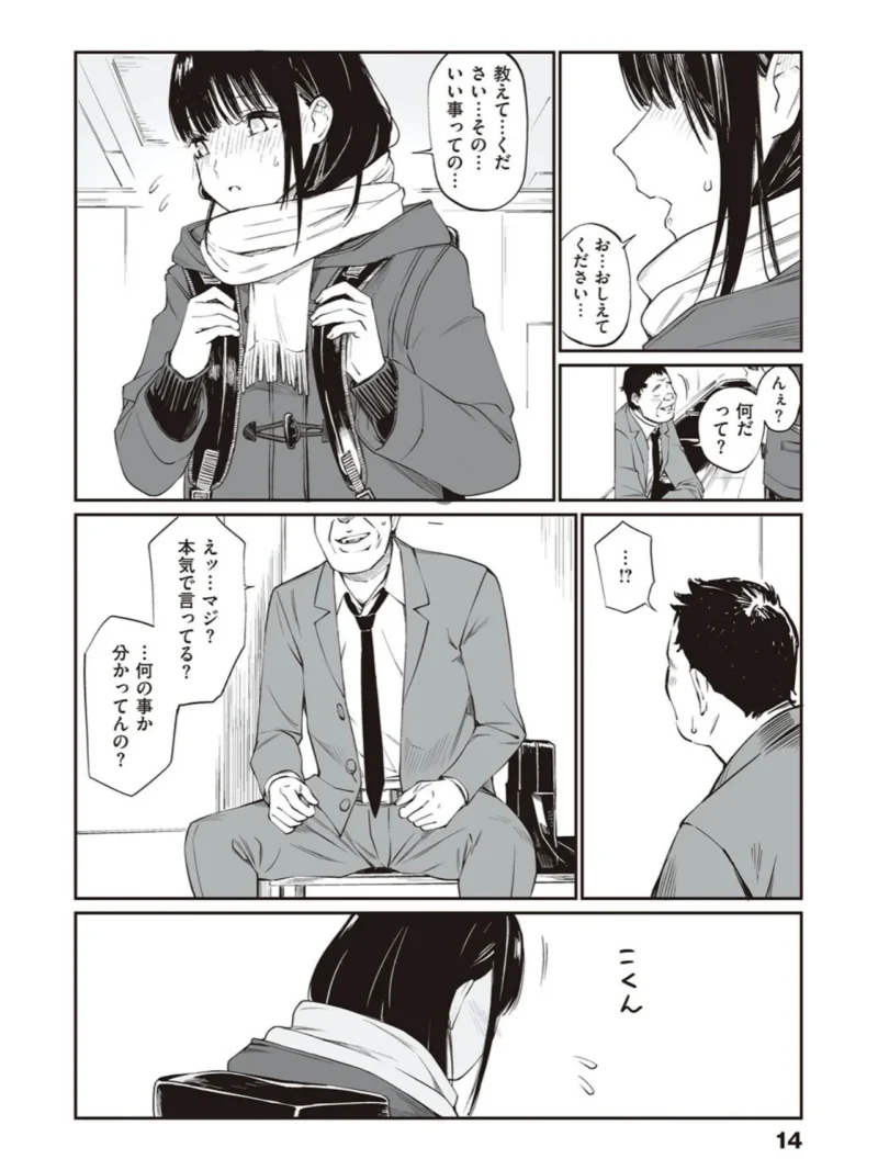 sample 12