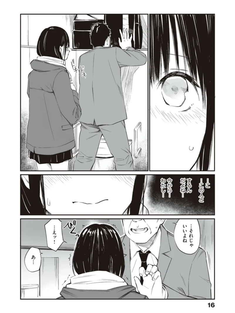 sample 14
