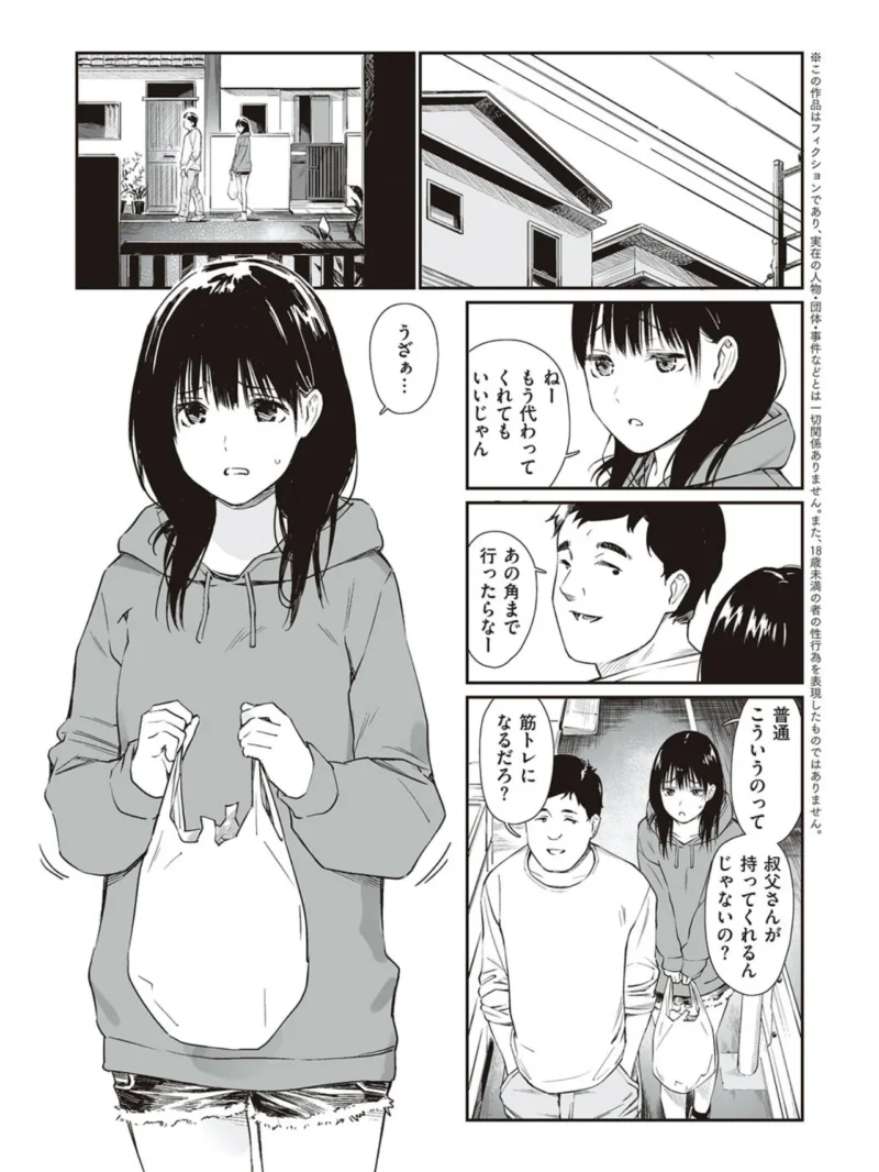 sample 16