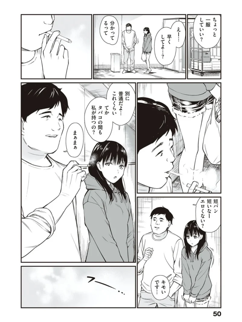 sample 17