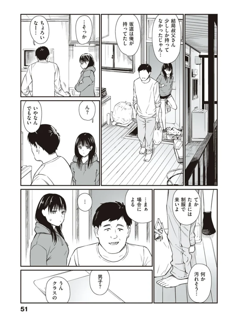 sample 18