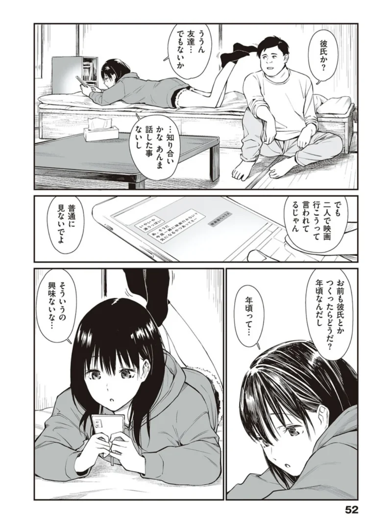 sample 19