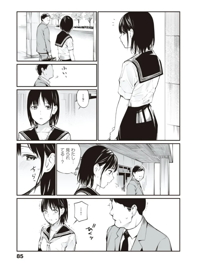 sample 23