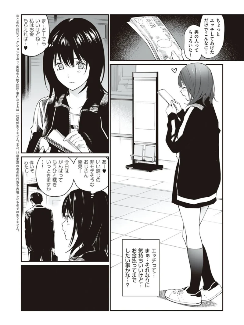 sample 28
