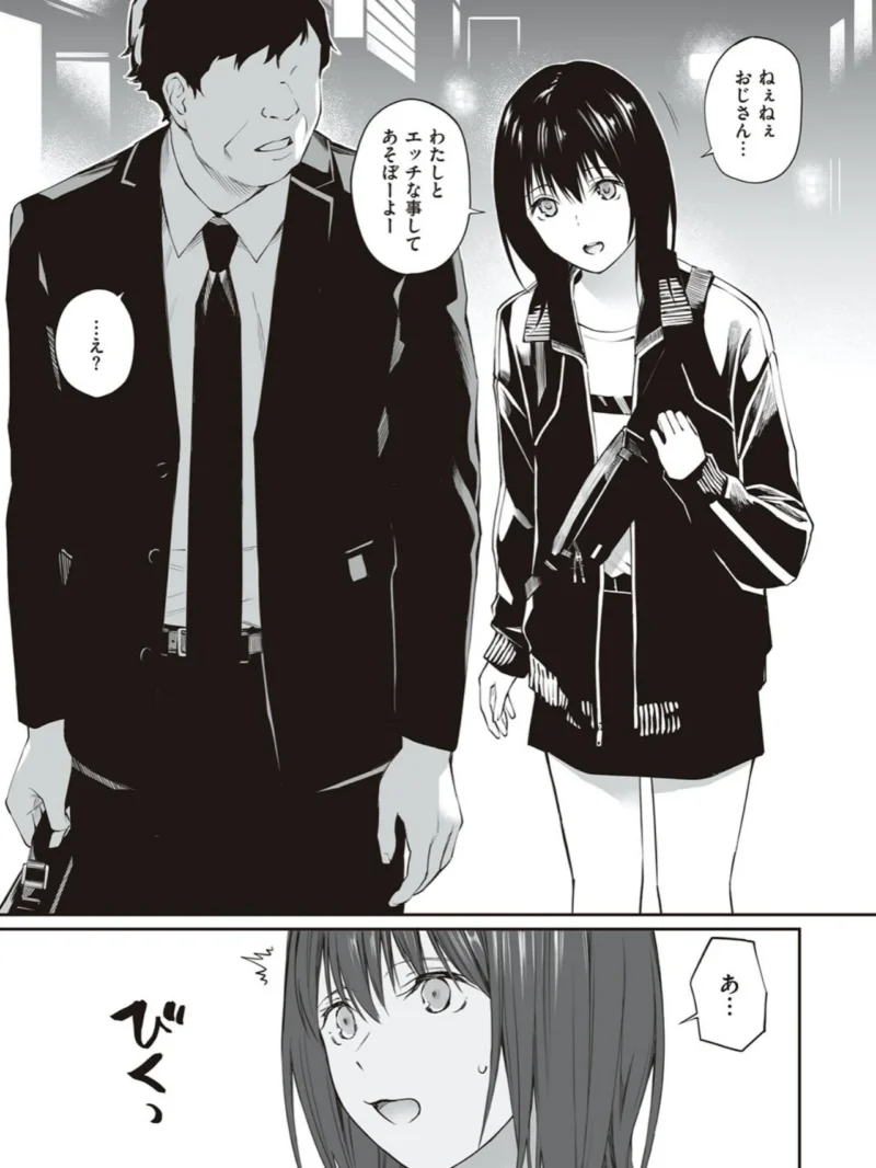sample 29