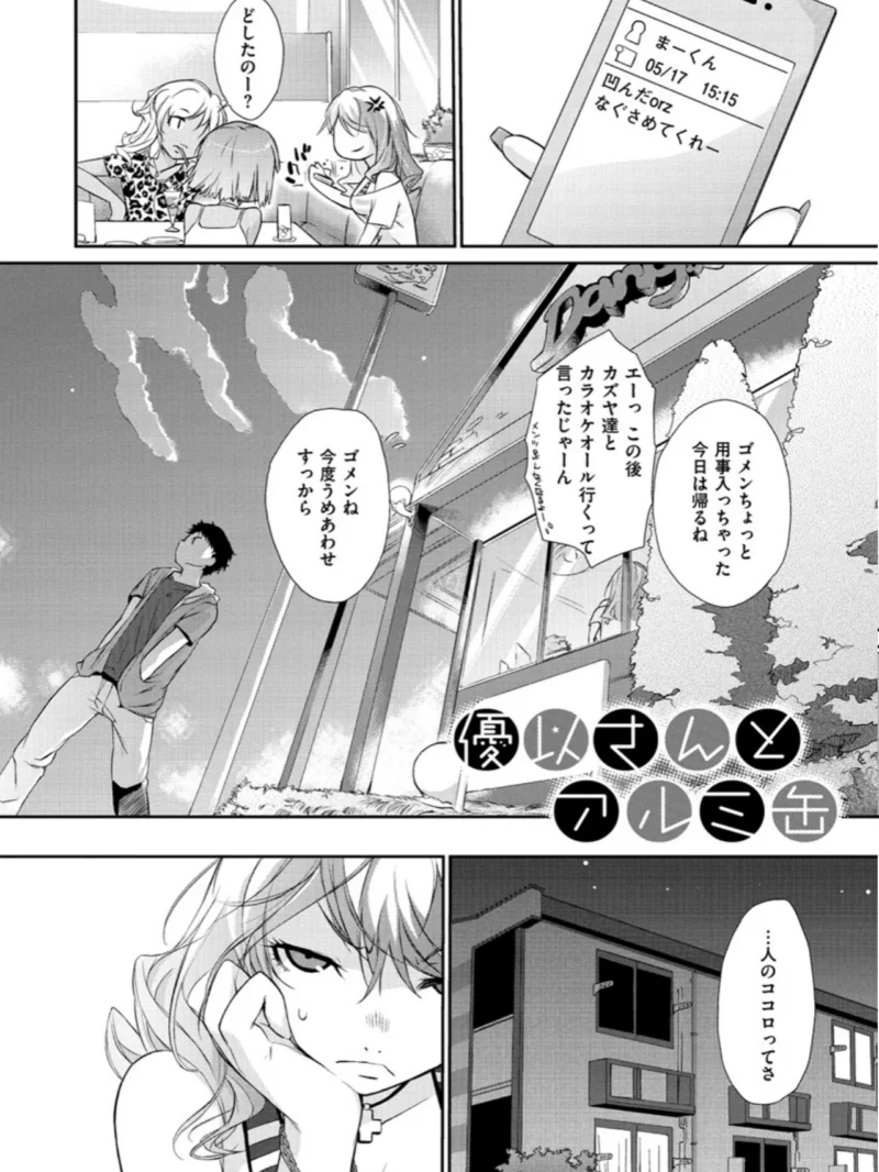 sample 3