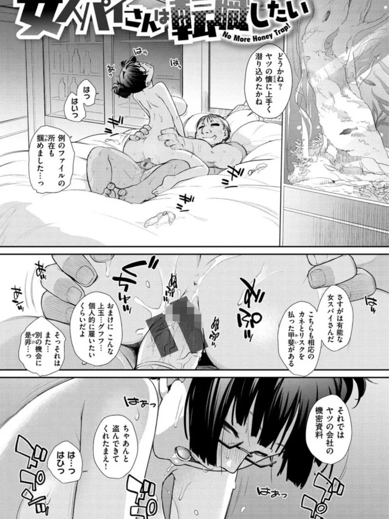 sample 10