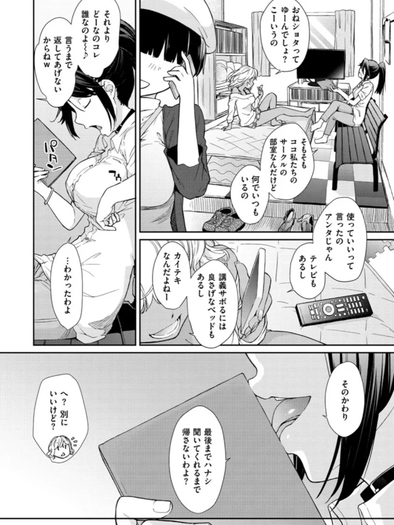 sample 12
