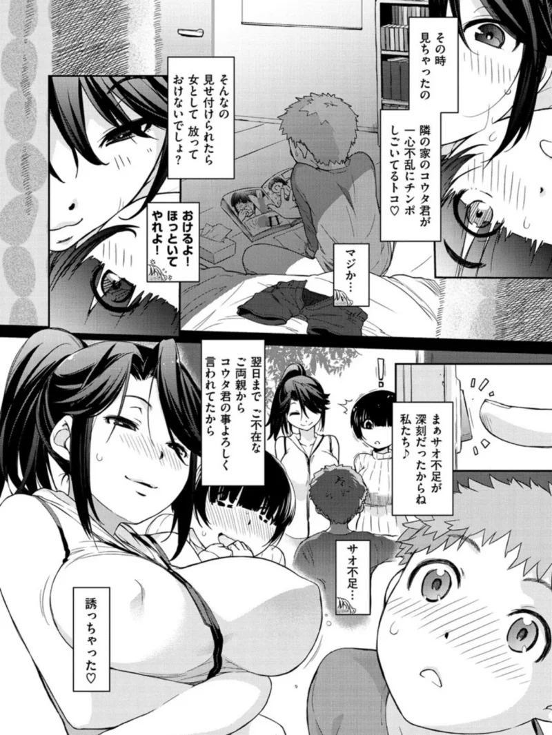sample 14