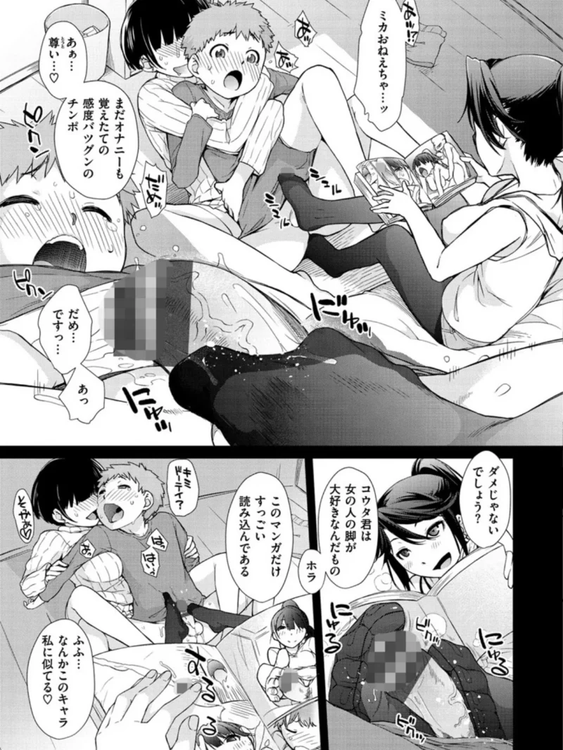 sample 15
