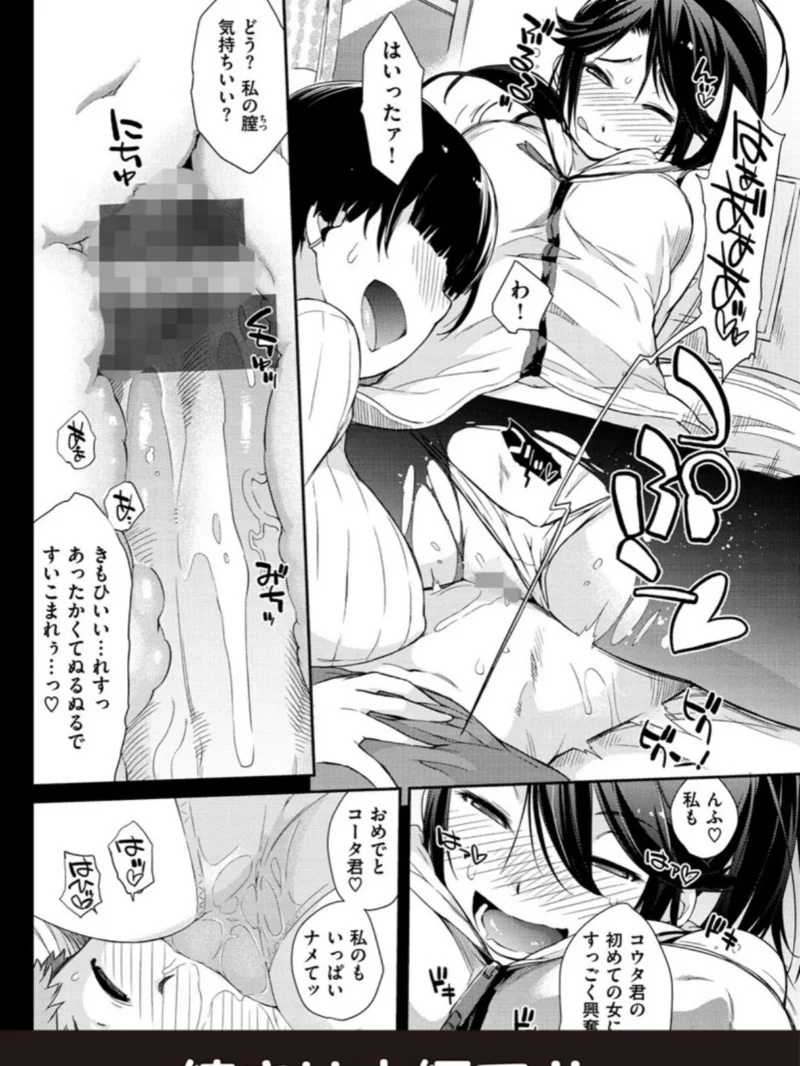 sample 20