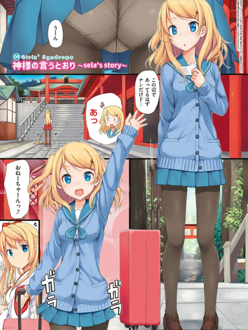 sample 8