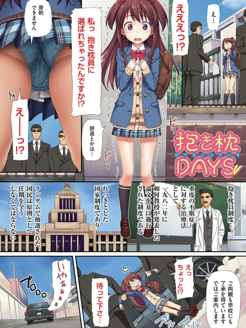 sample 22