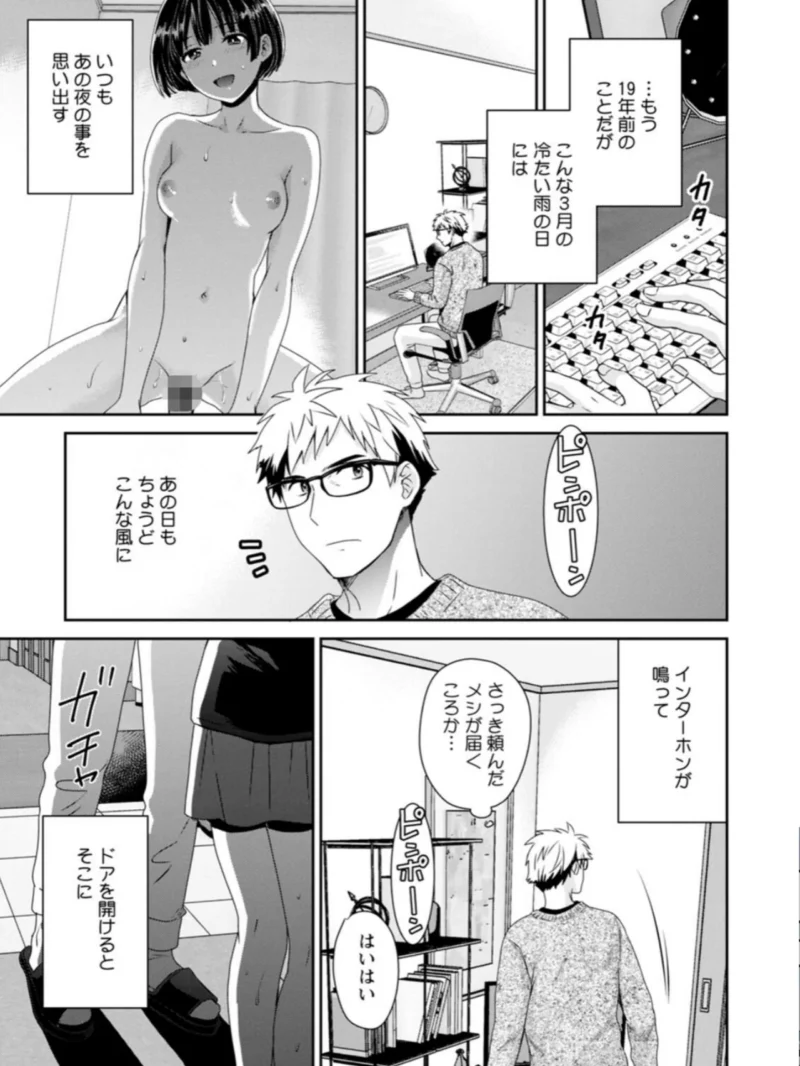 sample 7