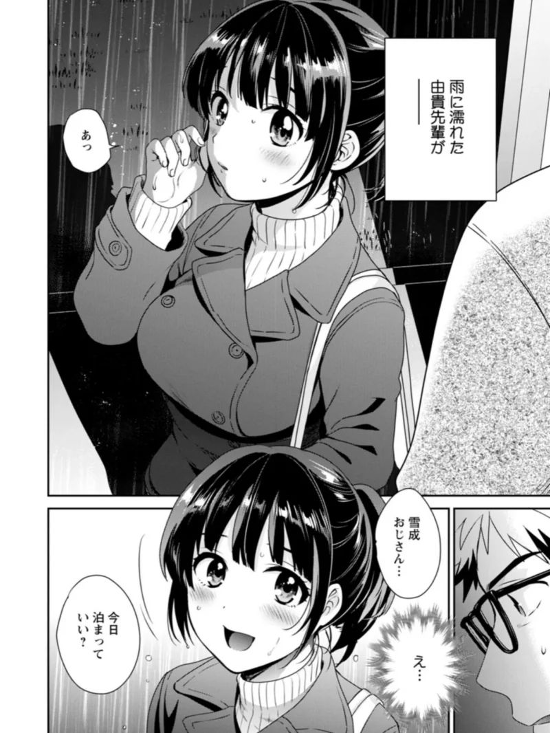 sample 8
