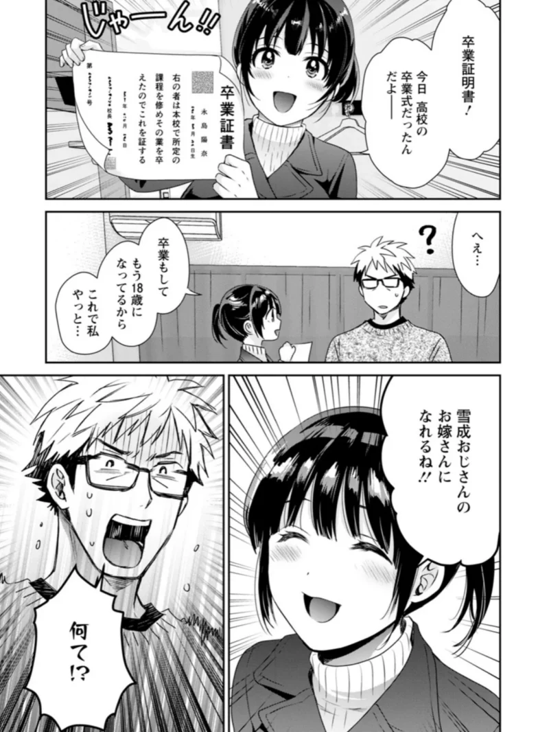 sample 11