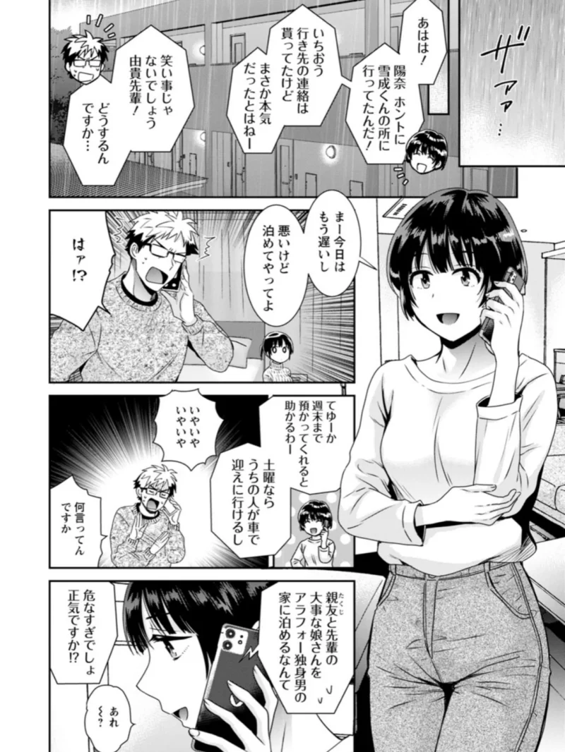 sample 12