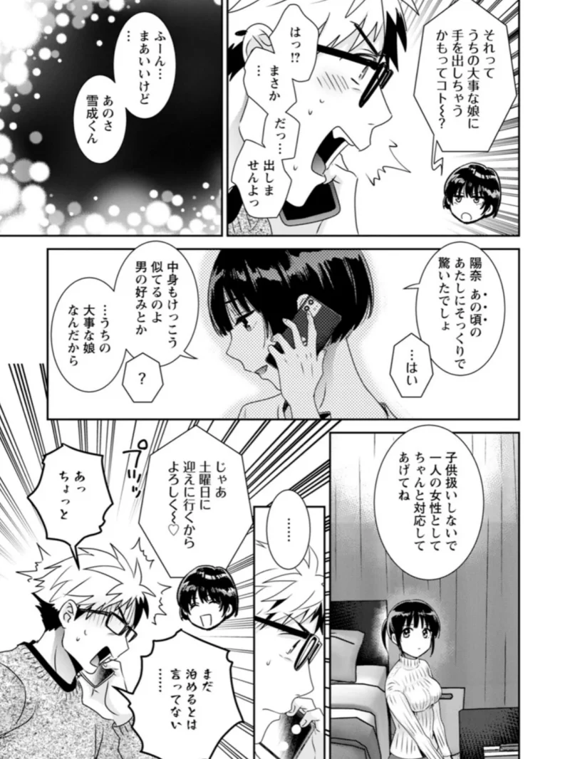 sample 13