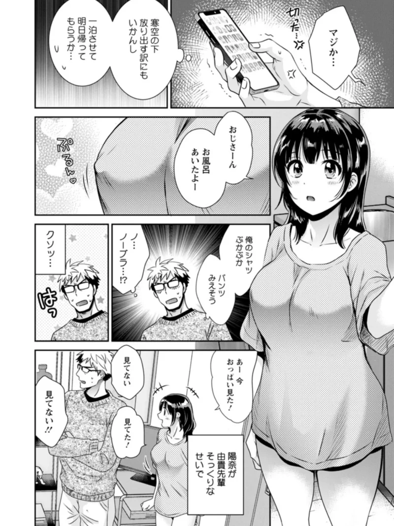 sample 14