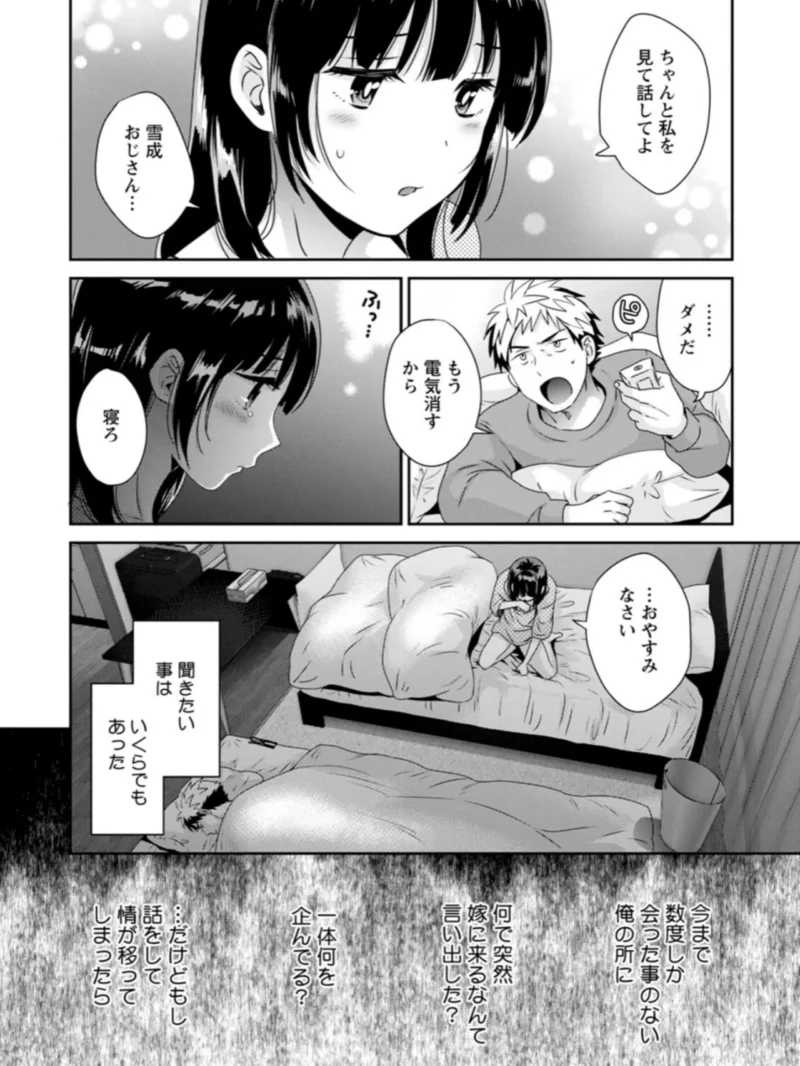 sample 16
