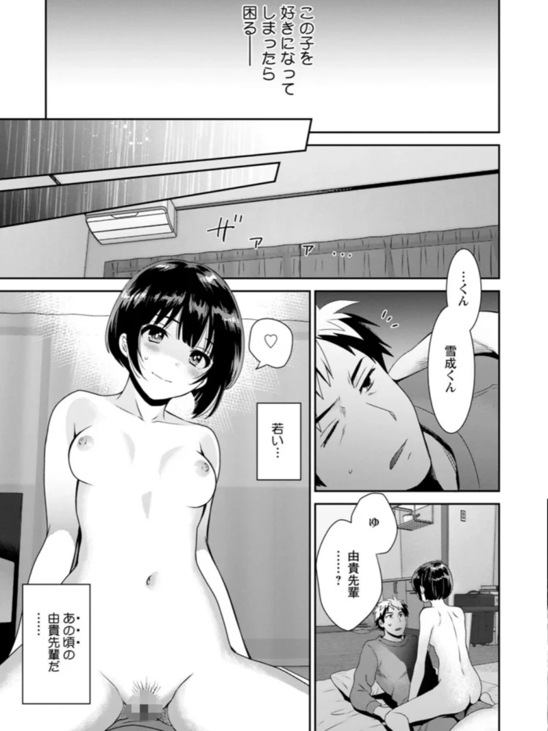 sample 17